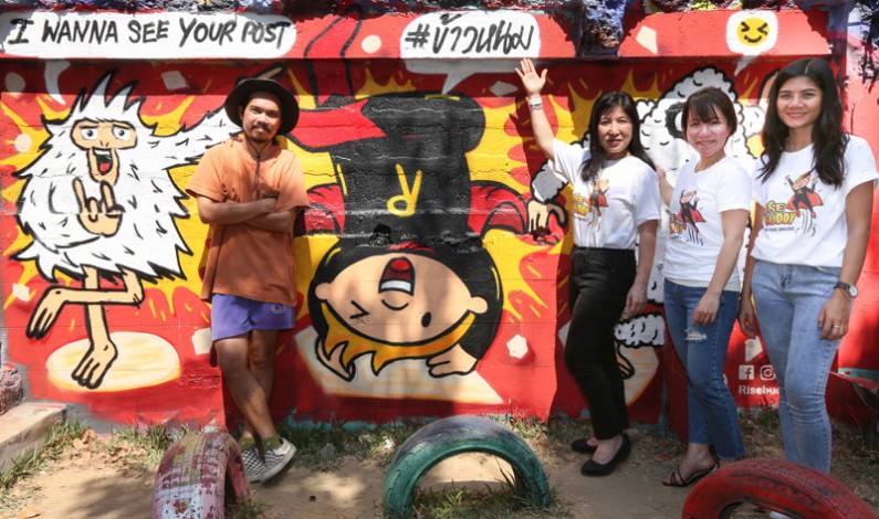 Rise Buddy opens a new graffiti landmark, invite the young gang enjoy it