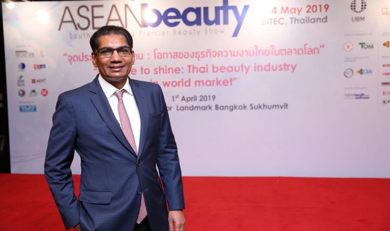 “ยูบีเอ็ม เอเชีย” พร้อมเปิดตลาดความงาม “ASEANbeauty 2019”