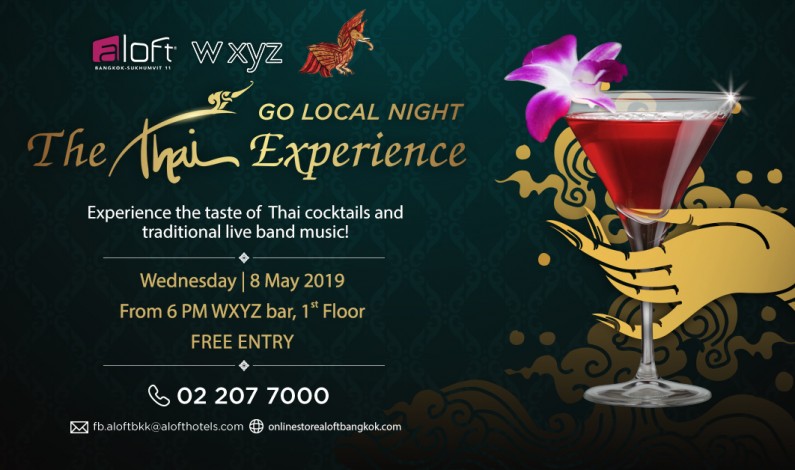 Go Local Night งานเปิดตัวค็อกเทลใหม่ 8 พฤษภาคม นี้ ที่ WXYZ บาร์ โรงแรมอลอฟท์ กรุงเทพ – สุขุมวิท 11