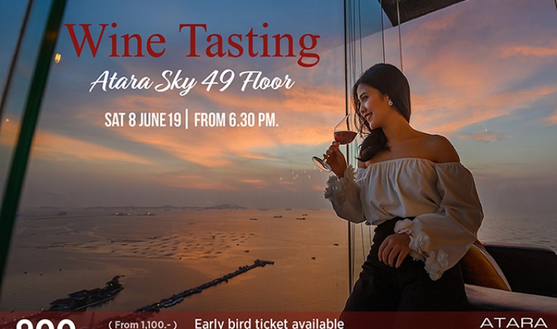รวมพลคนรักไวน์กับ “WINE TASTING” ที่บาร์สุดฮิปบนชั้นรูฟท็อปที่สูงที่สุดของศรีราชา