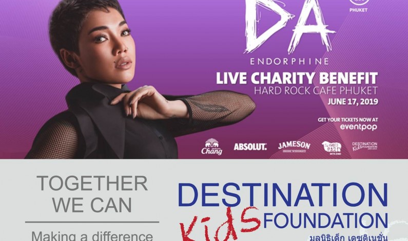 Destination Eats จัดคอนเสิร์ต Da Endorphine Live Charity Benefit  17 มิถุนายน เริ่ม เวลา 19.00 นาฬิกา ที่ Hard Rock Café Phuket
