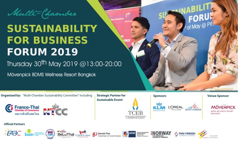 งาน Multi-Chamber Sustainability for Business Forum 2019 งานสัมมนาเพื่อความยั่งยืน