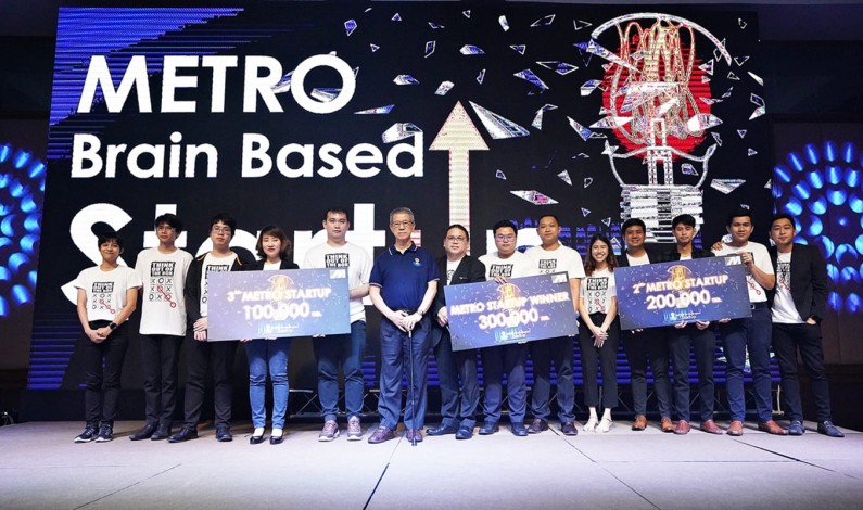 MSC จัดโครงการ Metro Brain Based Startup 2019