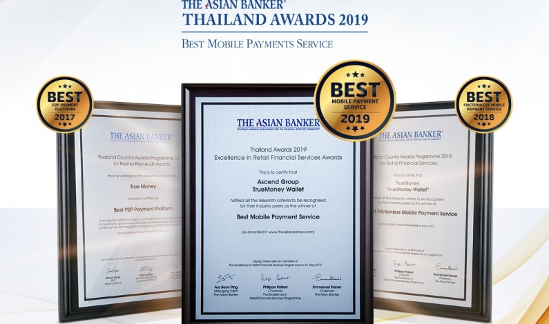 3 ปีซ้อน! TrueMoney คว้ารางวัล “Best Mobile Payment Service” จากเวที The Asian Banker Thailand Country Awards 2019