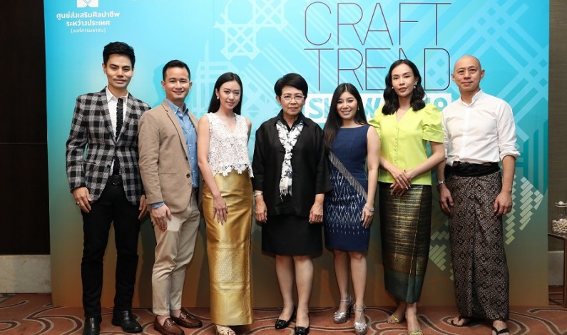 SACICT Craft Trend Show 2019