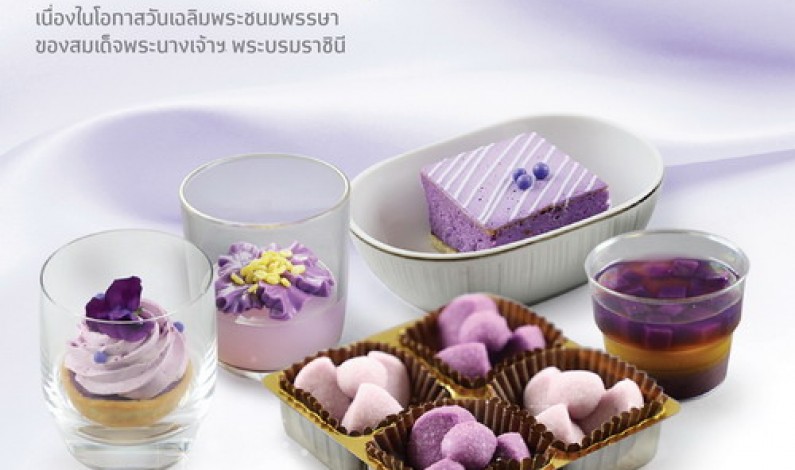 THAI Smile serves special desert menu to celebrate HM Queen Suthida’s Birthday