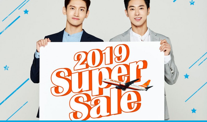 เจจูแอร์ SUPER SALE 2019 ลดราคาตั๋วสูงสุด 97%