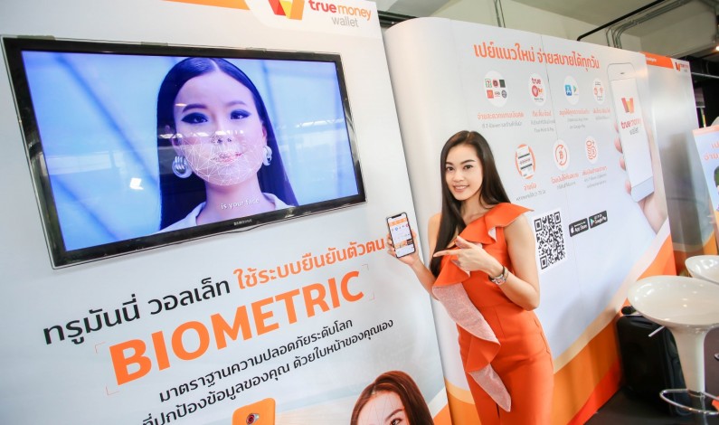 TrueMoney โชว์นวัตกรรมปลอดภัยขั้นสุดของอีวอลเล็ทในงาน Bangkok Fintech Fair 2019