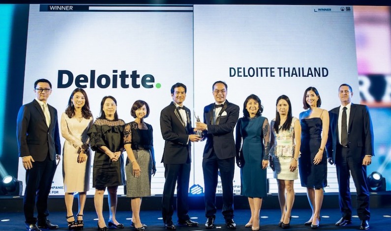 ดีลอยท์ ประเทศไทย รับรางวัล  The Best Companies to Work for in Asia ประจำปี 2019