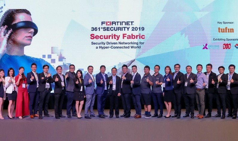 Fortinet to Share Security-Driven Network Strategies for a Hyper-Connected World at 361° Security 2019 Conference