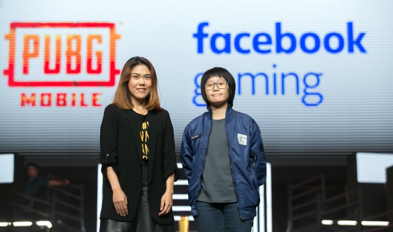 ครั้งแรกในประเทศไทย! ‘Facebook Gaming’ ร่วมกับ ‘PUBG MOBILE’ ผุดแคมเปญ “PUBG Mobile Creator Challeng