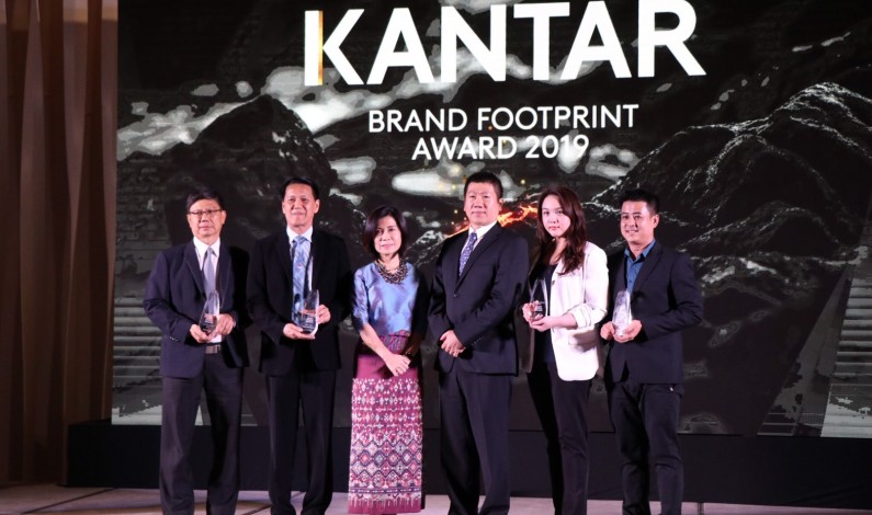 นมไทย-เดนมาร์คคว้ารางวัล Kantar Brand Footprint Award 2019
