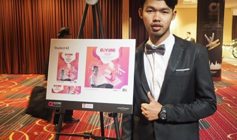 เยาวชนไทยสุดเจ๋ง โชว์ผลงานด้านการออกแบบ  ในเวทีการแข่งขัน Adobe Certified Associate ติด Top10 บนเวทีระดับโลก