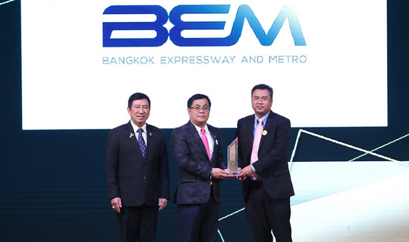 BEM รับรางวัล DRIVE AWARD 2019