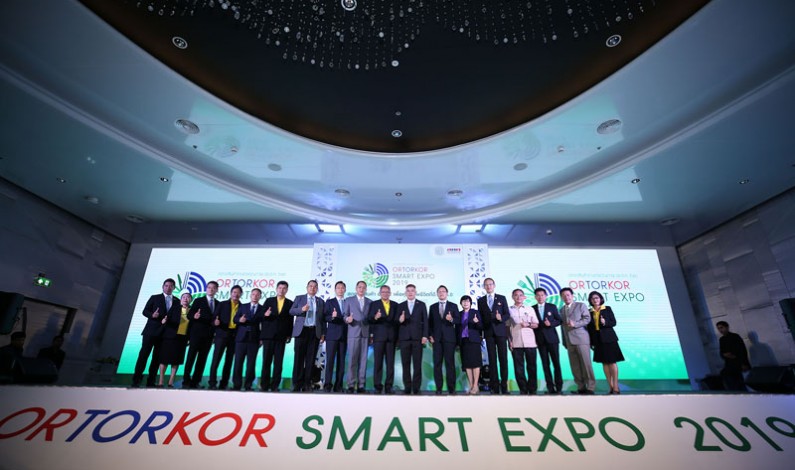 งาน “ORTORKOR SMART EXPO 2019” ตลาดสินค้าเกษตรคุณภาพ (อ.ต.ก. Fair)