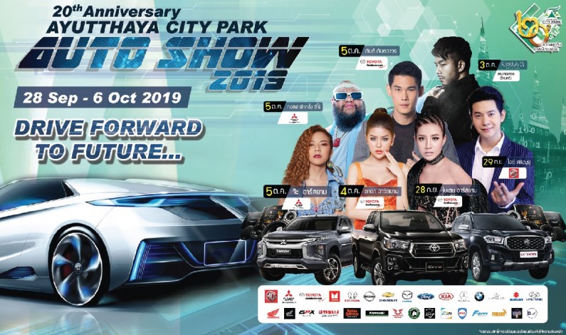 20th Anniversary Ayutthaya City Park Auto Show 2019