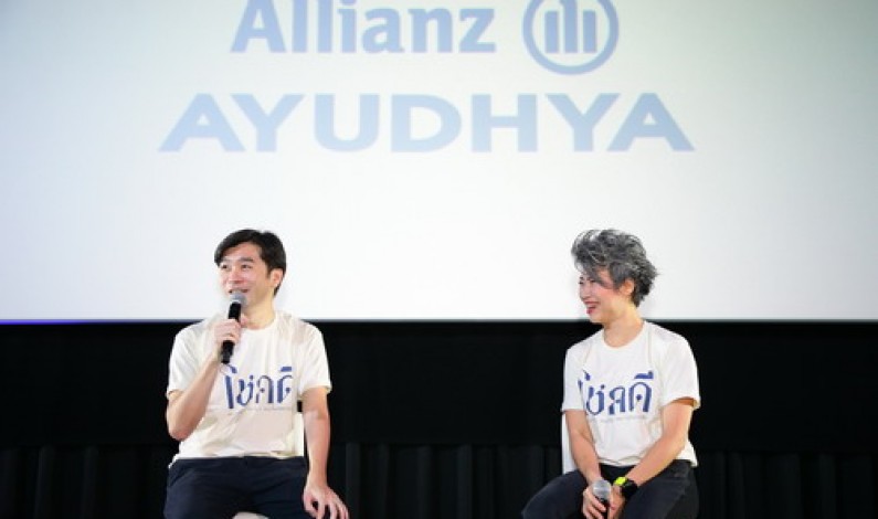 Allianz Ayudhya launches new advertising campaign “Lucky that you can choose”