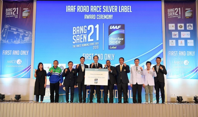 งานวิ่งบางแสน21 สร้างประวัติศาสตร์อีกครั้ง คว้า IAAF Silver Label ติดทำเนียบ 1 ใน 5 งานฮาล์ฟระดับโลก