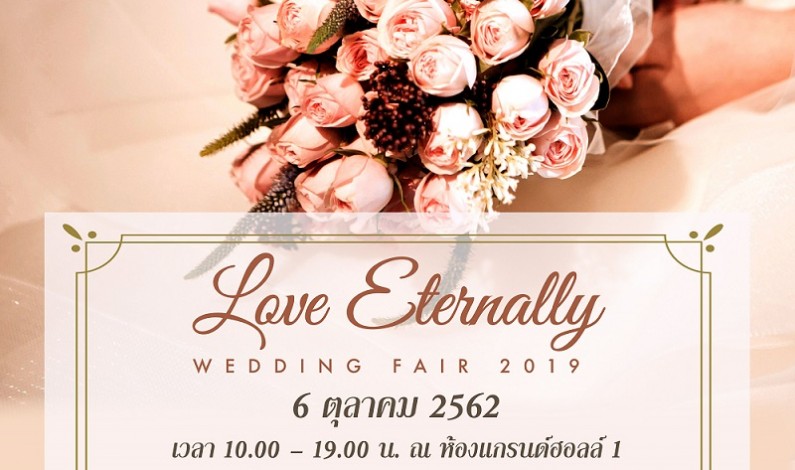 “Love Eternally Wedding Fair 2019” @ Rama Gardens Hotel