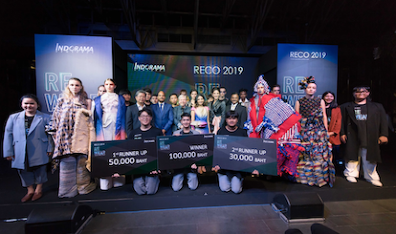 จบงานสวยๆ กับโครงการ RECO Young Designer Competition 2019