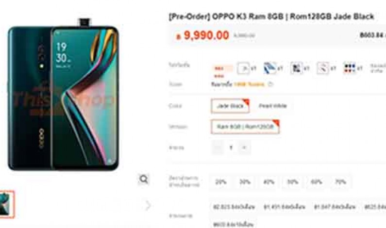 OPPO K3 สมาร์ทโฟนสเปคแรง สุดคุ้มในราคาเพียง 9,990 บาท #ผ่อนได้สูงสุด18เดือน