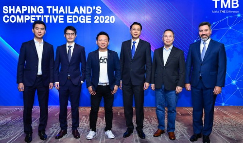 ทีเอ็มบีจัดงาน Shaping Thailand’s Competitive Edge 2020 ชี้ทิศทางเศรษฐกิจและการเตรียมพร้อมรับการแข่งขัน