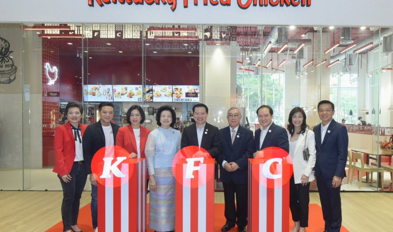 Grand Opening เปิด KFC สามย่านมิตรทาวน์