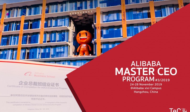เปิดรับสมัคร “Alibaba Master CEO, Executive Program รุ่นที่ 3” หลักสูตรเพื่อผู้บริหารยุคใหม่