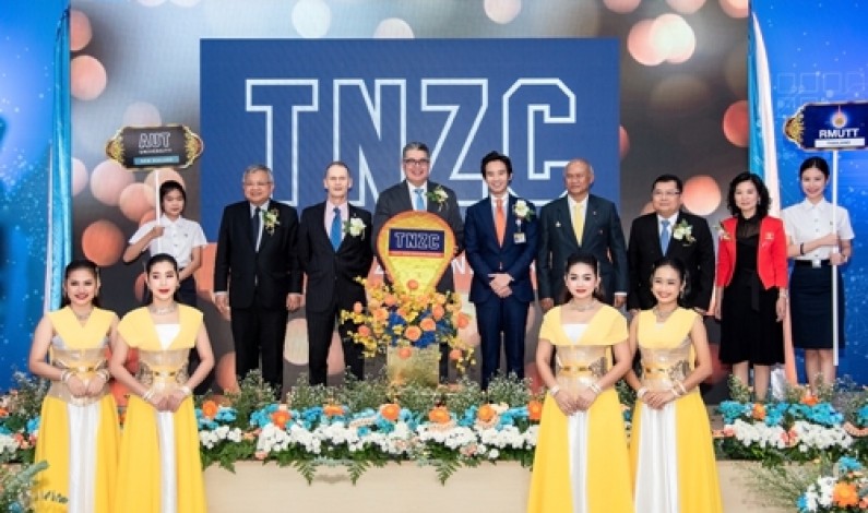 เปิดแล้ว ศูนย์นวัตกรรมพัฒนาภาษาอังกฤษไทย-นิวซีแลนด์ (TNZC)