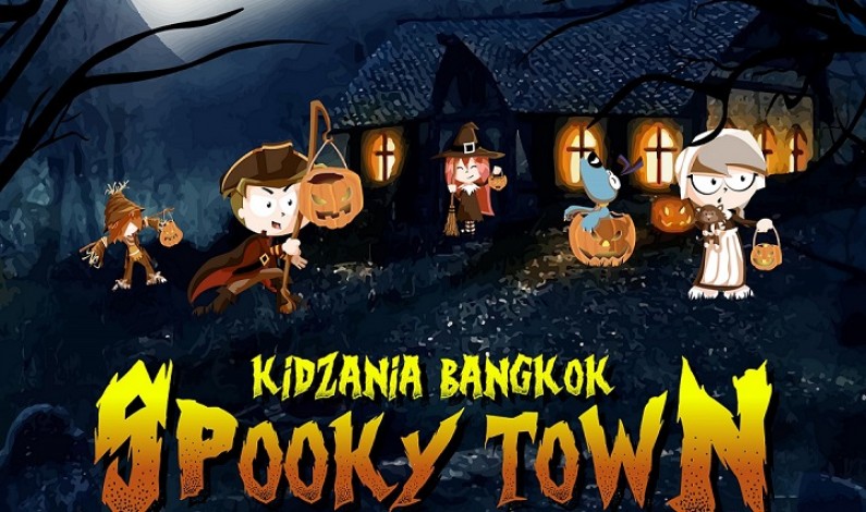 KidZania Spooky Town 2019 : The Wicked Witch ต้อนรับเทศกาลฮัลโลวีน เมืองต้องคำสาปกับแม่มดใจร้าย