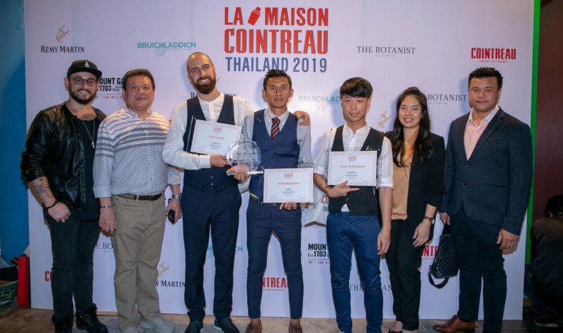ลา เมซอง คอนโทร ไทยแลนด์ 2019 เวทีค้นหาสุดยอดบาร์เทนเดอร์ตัวแทนประเทศไทยเพื่อชิงแชมป์ระดับภูมิภาค
