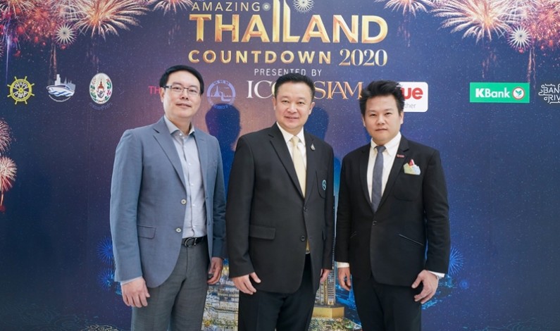 ทรู ร่วมเปิดประสบการณ์เคาท์ดาวน์ในยุคดิจิทัลสุดเอ็กซ์คลูซีฟ  ในงาน Amazing Thailand Countdown 2020