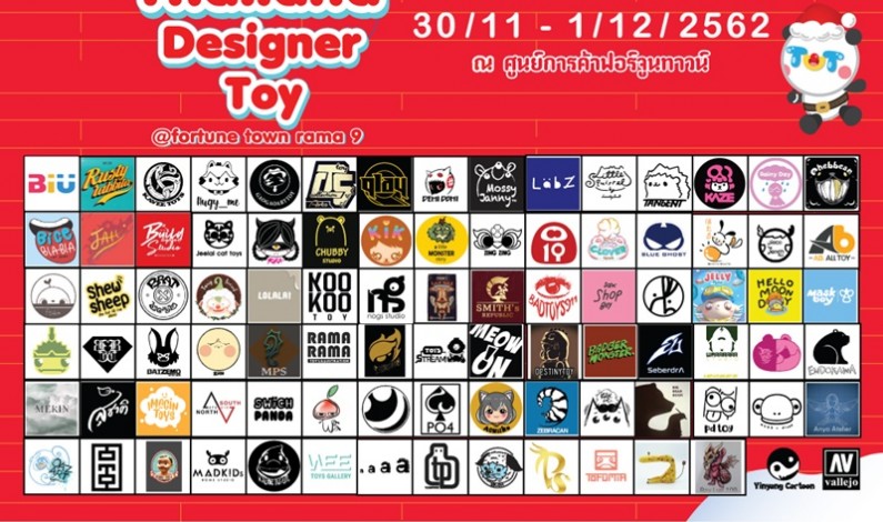 ฟอร์จูนทาวน์ จัด Thailand Designer Toy@ Fortune Town โชว์ผลงานศิลปินไทยมากฝีมือ