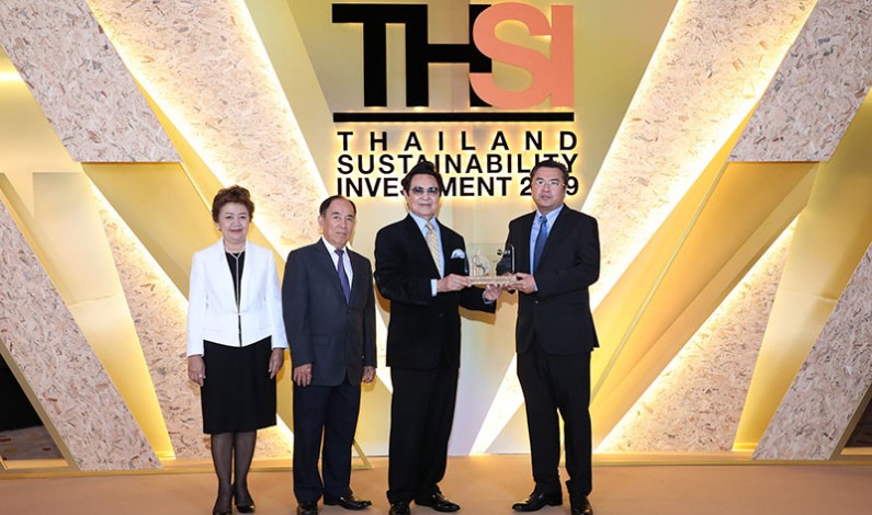 BEM รับรางวัลหุ้นยั่งยืน ประจำปี 2562 จากตลาดหลักทรัพย์แห่งประเทศไทย