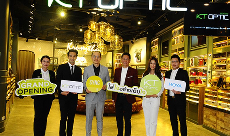 KT Optic รีโนเวท สาขาใหม่ในสไตล์ Retro Contemporary พร้อมจับมือ โฮยา เปิดตัวเลนส์ซิงค์ 3 ครั้งแรกในประเทศไทย
