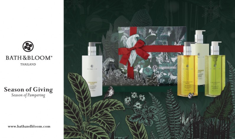BATH&BLOOM HOLIDAY TREAT EXCLUSIVE GIFT SET 2020