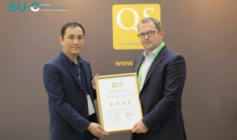 ม.ศิลปากรได้รับ QS Stars Ratings ระดับ 4 ดาว ระดับสูงสุดที่สถาบันอุดมศึกษาของประเทศไทยเคยได้รับ