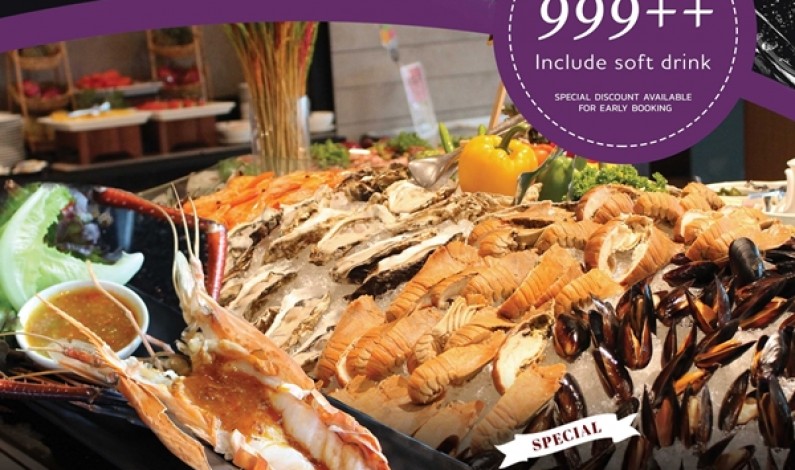 กุ้งเผาเสิร์ฟ – บุฟเฟ่ต์อาหารทะเลมื้อค่ำทุกวันศุกร์ โรงแรมเมอร์เคียว กรุงเทพ มักกะสัน