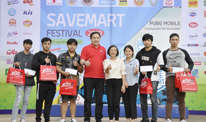 “ควิกแสบ” จับมือ “เซฟมาร์ท” สนับสนุนการแข่งขัน “PUBG Mobile Tournament By Savemart”