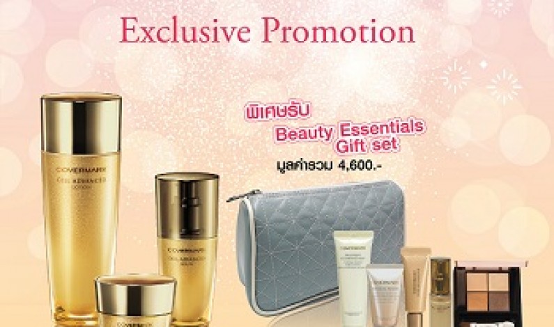 Covermark Exclusive Promotion