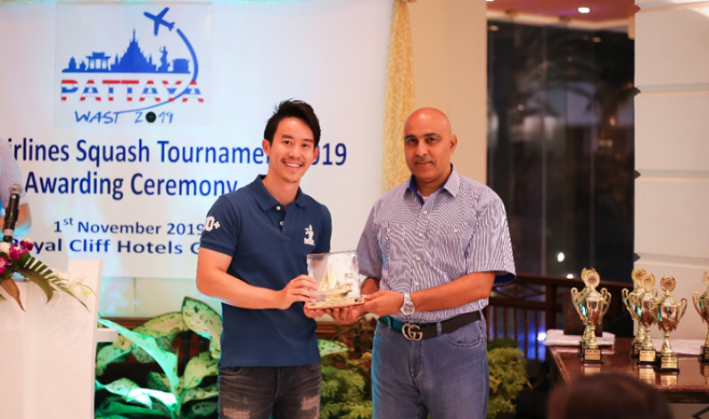 คณะกรรมการ World Airlines Squash Tournament  มอบรางวัลการันตีการบริการที่โดดเด่น แก่ทีมงานรอยัล คลิฟ และฟิตซ์ คลับ