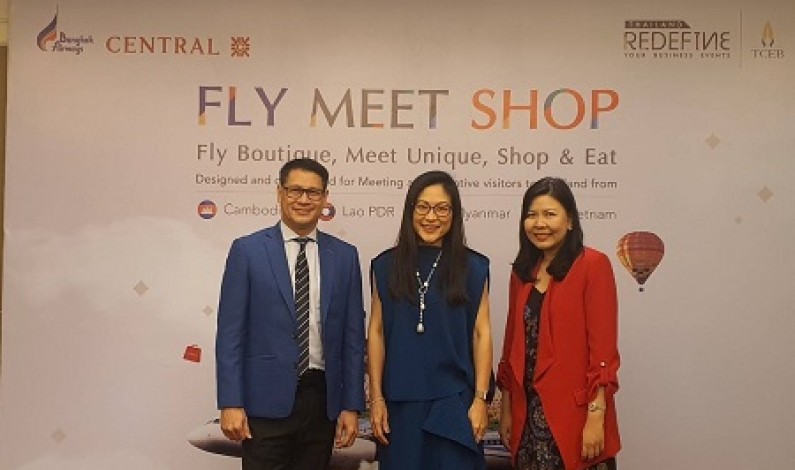 ทีเส็บจับมือ 2 พันธมิตรจัดแคมเปญ “Fly, Meet, Shop” กระตุ้นตลาดนักเดินทางธุรกิจกลุ่มประเทศ CLMV