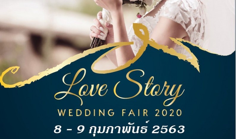 LOVE STORY WEDDING FAIR 2020 @ RAMA GARDENS HOTEL