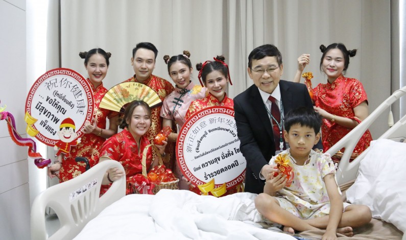 โรงพยาบาลเวิลด์เมดิคอล ส่งกำลังใจให้ผู้ป่วยเทศกาลตรุษจีน
