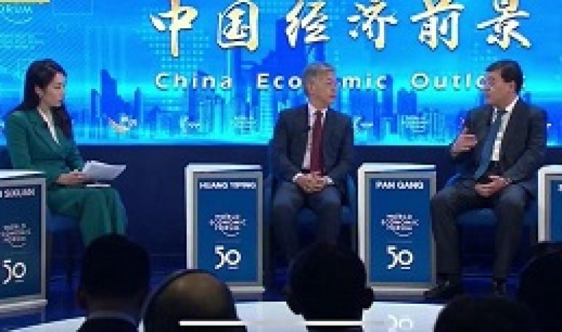 Xinhua Silk Road: ประธานบริษัท Yili ชี้ “เศรษฐกิจนิเวศมณฑล” จะสร้างแรงกระตุ้นให้กับยุคโลกาภิวัตน์