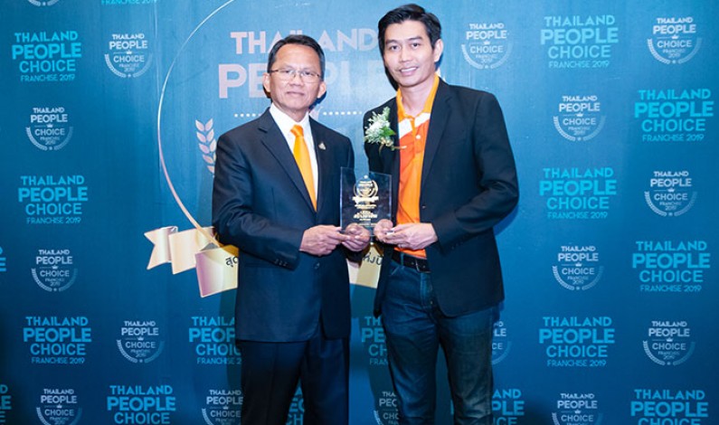 มีเดีย เซ็นเตอร์ รับรางวัล “Thailand People Choice Franchise 2019” สุดยอดแฟรนไชส์สร้างอาชีพประจำปี 2563