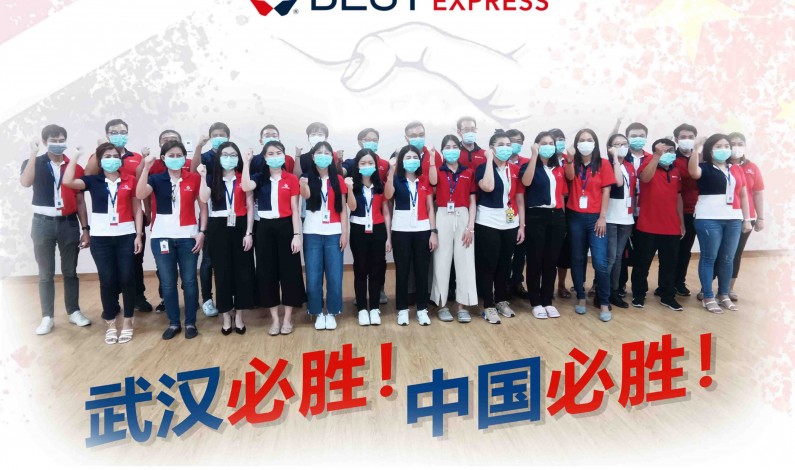 BEST Express (เบสท์ เอ็กซ์เพรส) ทำบุญสร้างพลังใจพิชิตโรคภัยให้พี่น้องชาวจีน