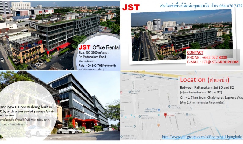 JST Group สวนกระแสเศรษฐกิจ จัดตั้งอาคารสำนักงานสร้างภาพลักษณ์ใหม่มุ่งหน้าสู่มาตรฐานสากล