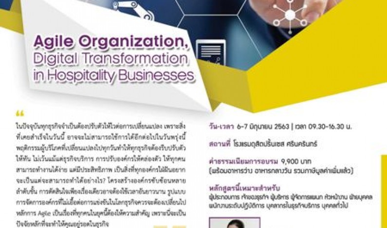 Agile Organization, Digital Transformation in Hospitality Businesses