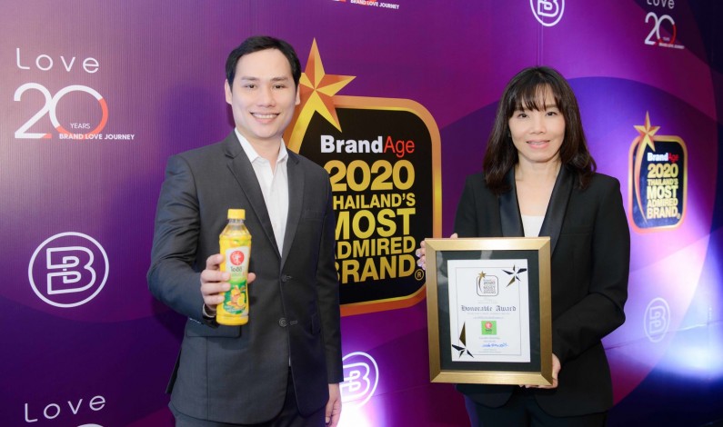 โออิชิ กรุ๊ป รับรางวัล “Thailand’s Most Admired Brand 2020”